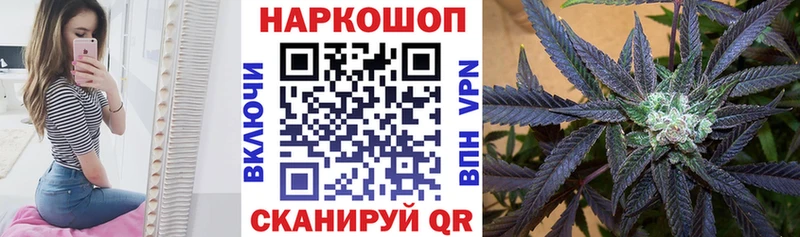 Что такое Никольское ОМГ ОМГ ссылки Альфа ПВП ГАШ Марихуана