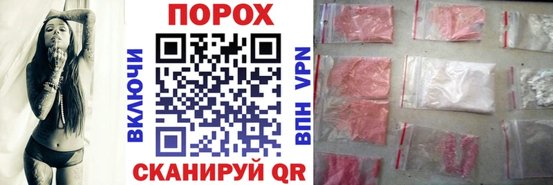 Amphetamine Розовый  хочу наркоту  гидра зеркало  Никольское 
