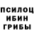 БУТИРАТ буратино NapePVP