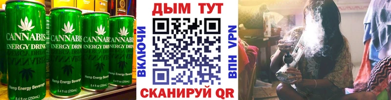 Cannafood конопля  Никольское 