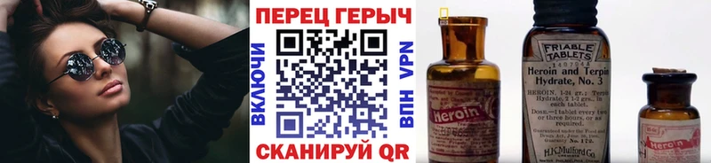 Героин Heroin  сколько стоит  Никольское 