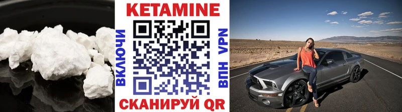 как найти наркотики  Никольское  блэк спрут сайт  Кетамин VHQ 