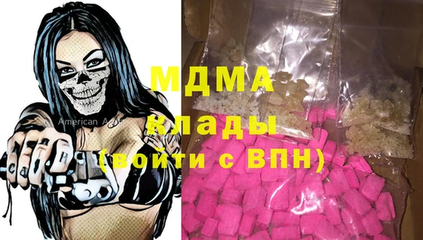 дистиллят марихуана Магадан