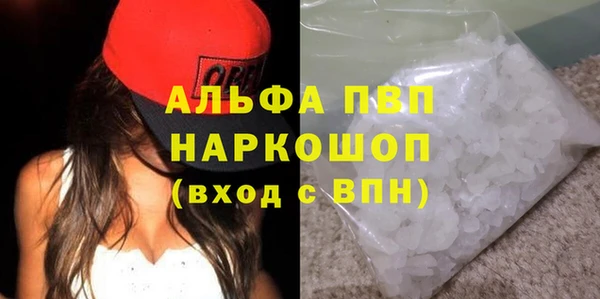 дистиллят марихуана Магадан