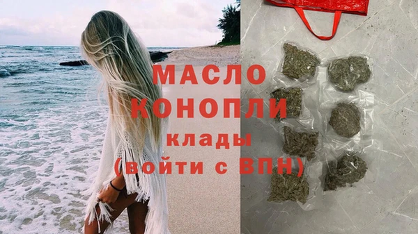 дистиллят марихуана Магадан