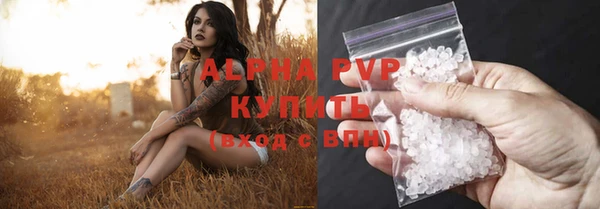 героин Магас