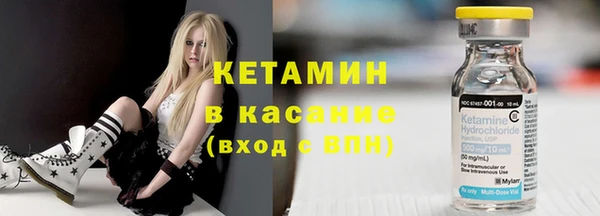 кокаин Протвино