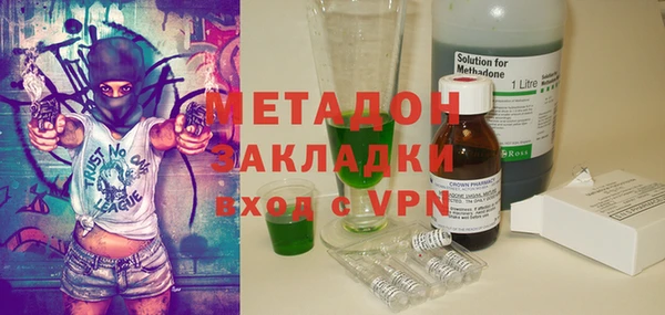 дистиллят марихуана Магадан