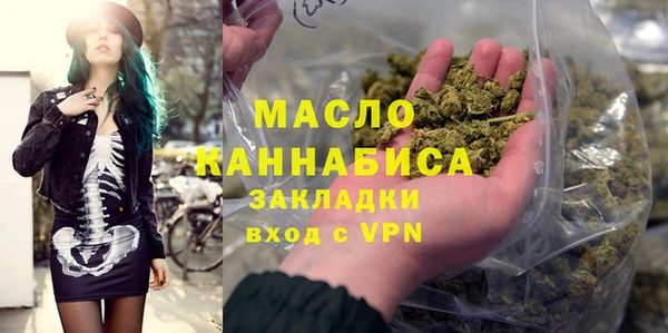 дистиллят марихуана Магадан