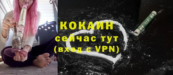 героин Магас