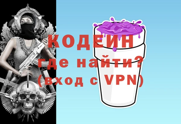 героин Магас