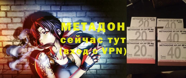 героин Магас
