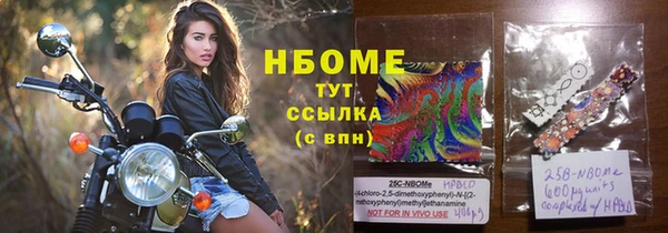 героин Магас