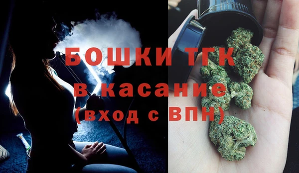 дистиллят марихуана Магадан