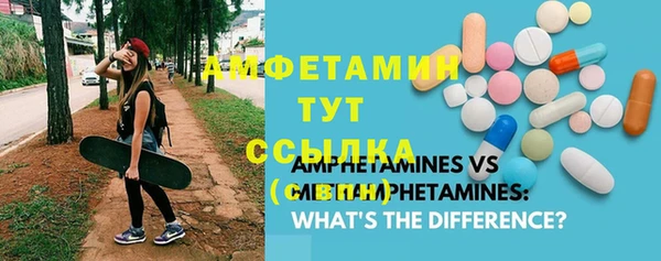 метадон Пролетарск