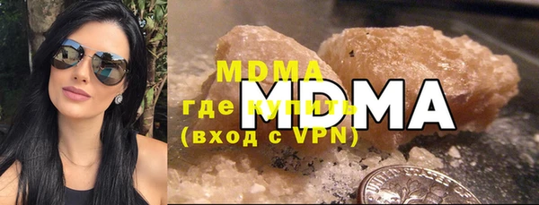 героин Магас