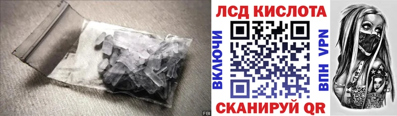кракен как войти  продажа наркотиков  Никольское  LSD-25 экстази ecstasy 