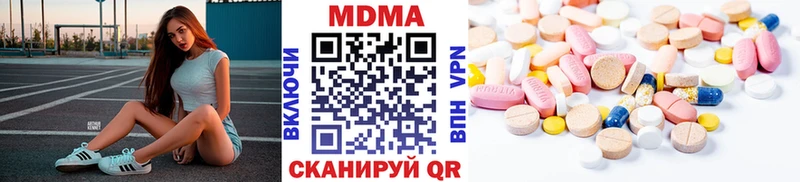 MDMA кристаллы  Никольское 