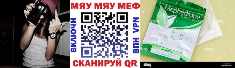 гидра онион где продают маркетплейс телеграм Мефедрон VHQ Никольское