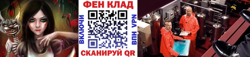 продажа наркотиков  Никольское  omg вход  Метамфетамин мет 