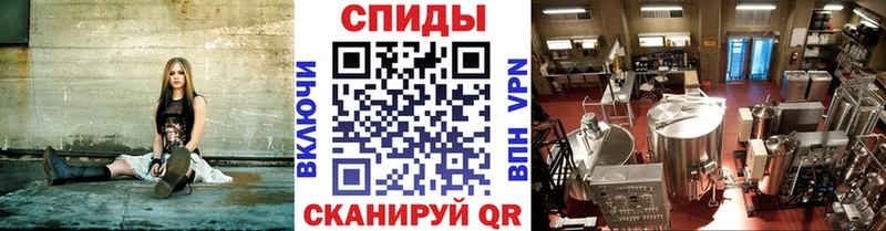 Метамфетамин Methamphetamine Никольское