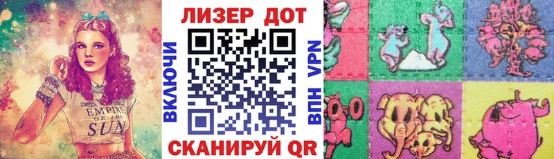 Марки 25I-NBOMe 1,8мг  купить закладку  Никольское 